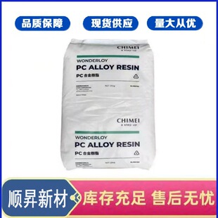 PC/ABS�Ͻ� 悽�����PC-540H CHIMEI�������� ��ȼ�� ע�ܼ����