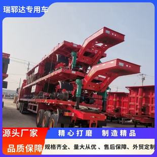Cross-Border Outer Mongolia Skeleton Rear-Dump Truck, One-Trailer, One-Hitch Trailer, Container Skeleton Semi-Trailer, Semi-Trailer