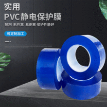 PVC{ɫ͸o늱oĤ錚ӮaƷoĤλoĤl