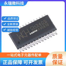 ԭ�b��Ʒ CH340S SOP-28 USB�D��ӡ��оƬ