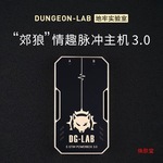 地牢实验室郊狼专业级电击主机.情侣男女SM调教