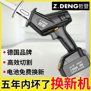 German Saber Saw Rechargeable Household High-Power Lithium Battery Reciprocating Saw Small Handheld Multi-Functional Outdoor Electric Saw