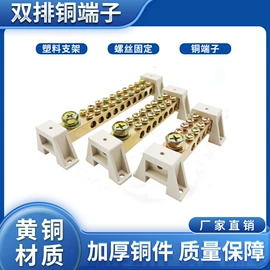 接线端子;接头;浪涌保护器