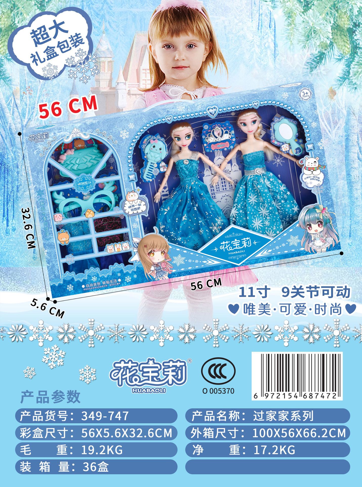 8922792c739d2d5946c79d26ffed2a