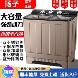 洗衣机;空调;户外灭蚊灯/灭蚊器