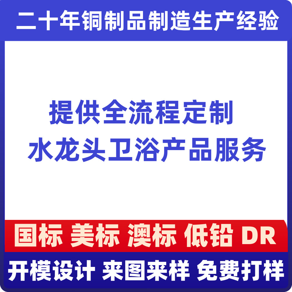 Processing and Customization of National Standard Low-Lead High-Grade Brass 59 Copper All-Copper Kitchen and Bathroom Basin Shower Faucets Factory