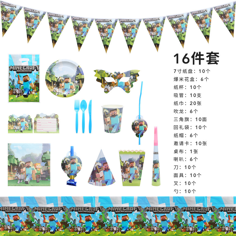 Mi mundo fiesta de cumpleaños suministros vajilla traje desechable plato papel taza tire bandera cena atmósfera lugar Decoración