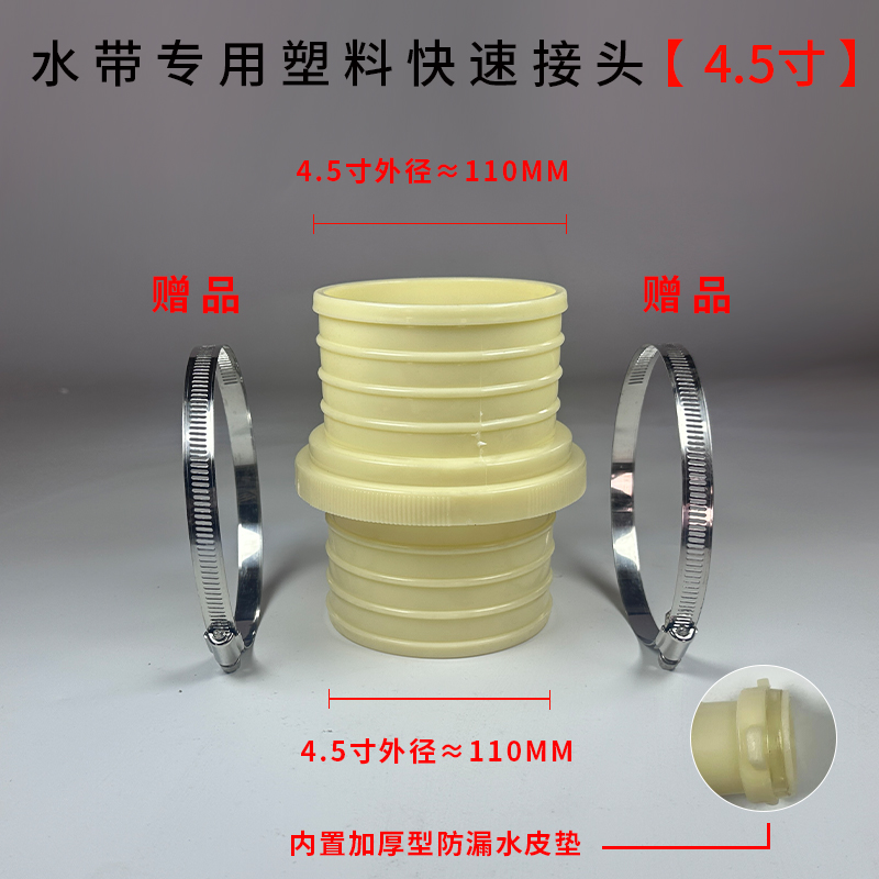 Junta rápida de correa de agua Junta de aluminio engrosada de 2 mordazas de aleación de aluminio 1 pulgada 2 pulgadas 2,5 pulgadas 3 pulgadas 4 pulgadas Junta de tubería de agua de correa de agua