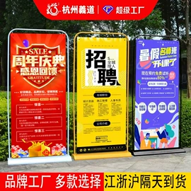 广告牌;展示架;广告板