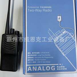 矿用手台防爆对讲机 无线对讲自带中继对讲 井下可用防水机
