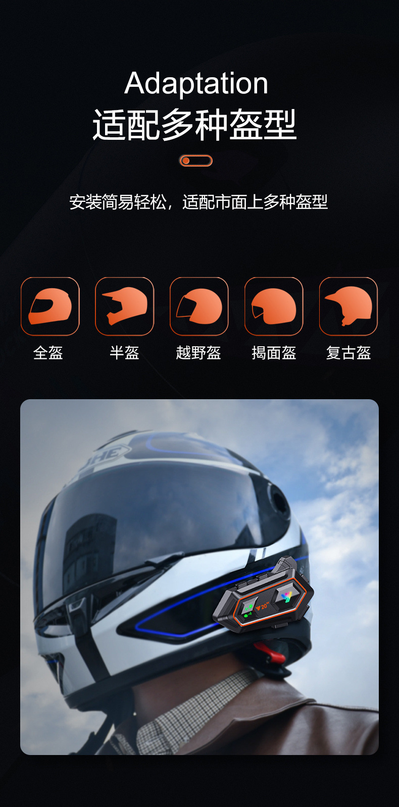 New Cross-Border Y20-2X Motorcycle Helmet Bluetooth Headset Long-Distance Intercom Riding Long-Lasting Helmet Headset