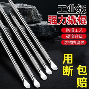 ✅ Car Crowbar, Special Steel Truck Crowbar, Rope Tightener, Special Knocking Stick, Tire Small Crowbar, Flat Head, Tension Rod, Multi-Function