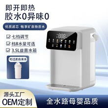 新款即热式饮水机大屏家用智能速热净水机跨境便捷桌面宿舍直饮机