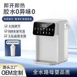 饮水机;家用扫地机;便携饮水机