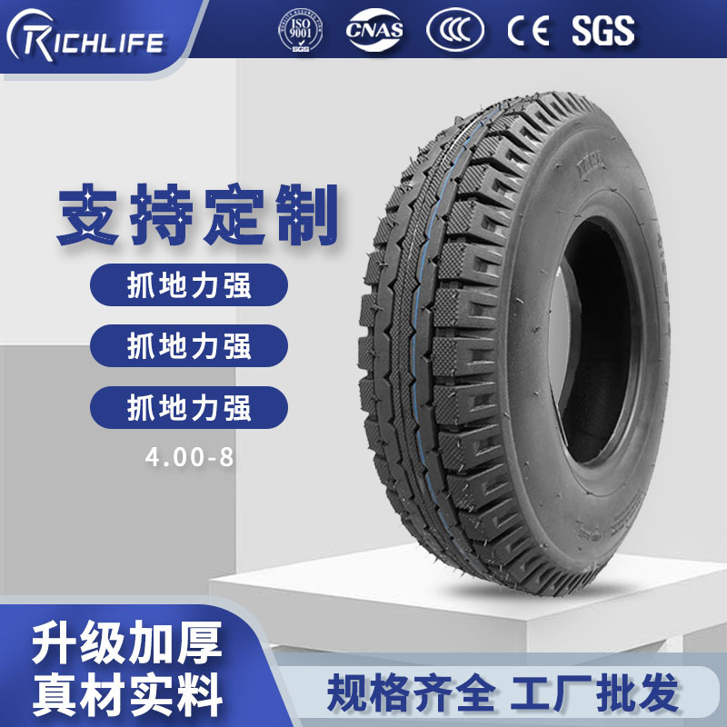 翻模加工源头工厂批发电动车轮胎 4.00-8motorcycle tire