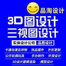 ������ν�ģ ������ͨ�ְ����k��ҕ�D ë�q����OӋ 3D��ģ��Ⱦ