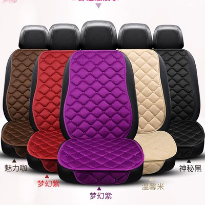 Seat Cover Small Three-Piece Cross-Border – Wool pad