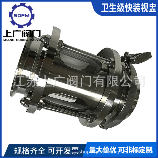 Quick-install sight glass 304 clamp sight cup Stainless steel…