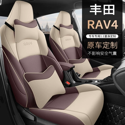 Modelə uyğun (Original) oturacaq örtükləri – Toyota Car Seat Cushion