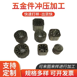 实验室专用;尺子;CNC加工