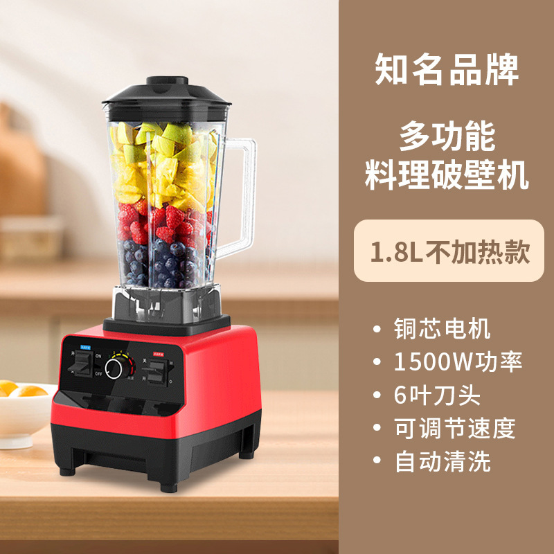 加热破壁机家用商用全自动大容量免过滤豆浆辅食榨汁机料理机礼品|undefined
