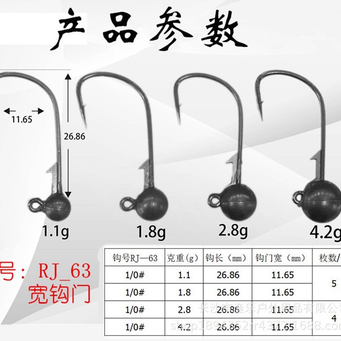 酷途渔钨钢铅头钩 宽钩门窄钩门大小锋利路亚配件细钩条软饵钩