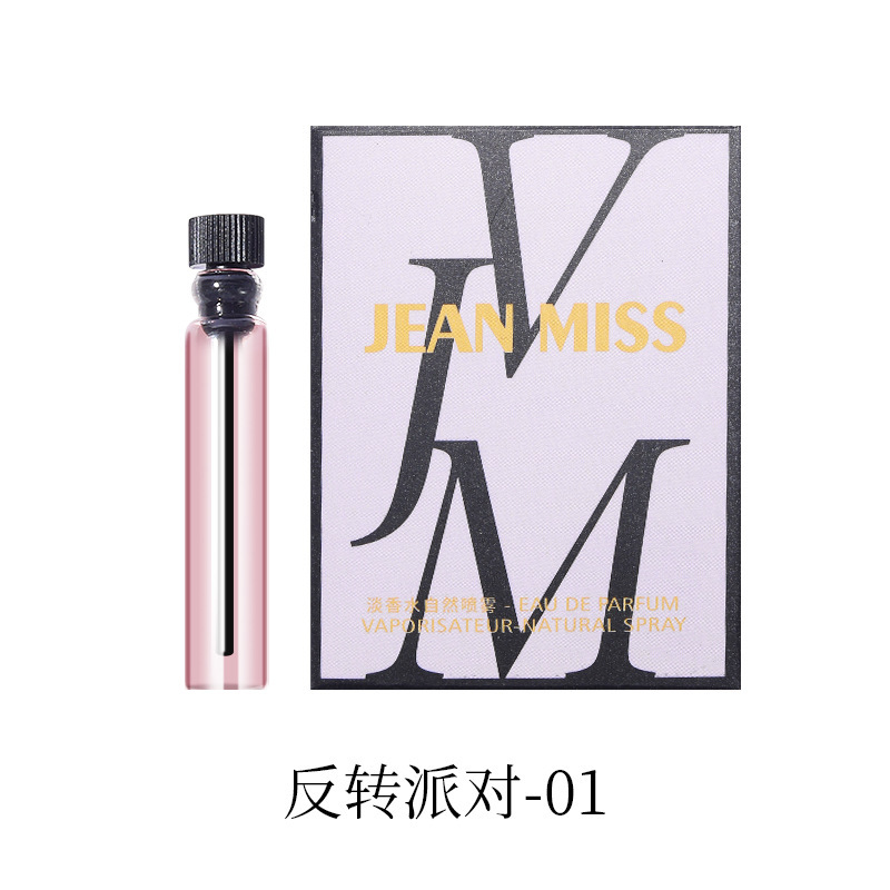 리버설 파리-23 카드