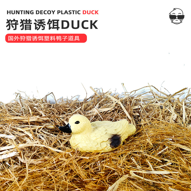 国境を越えた屋外庭園用シミュレーション餌物DUCKモデル、庭園造園装飾品、プラスチックPEブロー成形浮遊狩猟用アヒル|undefined