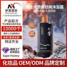 ��1000ƿ��OEM���ơ�������ʿľ��ԡ¶OEM�ӹ���ˬ�ºͿ�����ԡ��