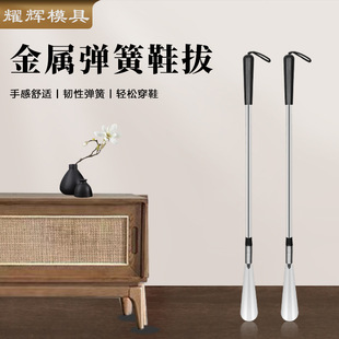 Factory Direct Sale Stainless Steel Shoehorn Long Metal Shoe Helper for Home Use Lazy Shoe-Wearing Tool Extended Shoe Lifter