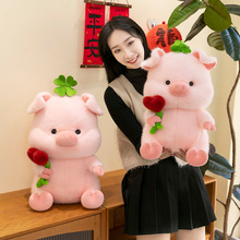 玫瑰花粉色小猪公仔四叶草毛绒玩具猪玩偶安抚睡觉布娃娃抱枕女生