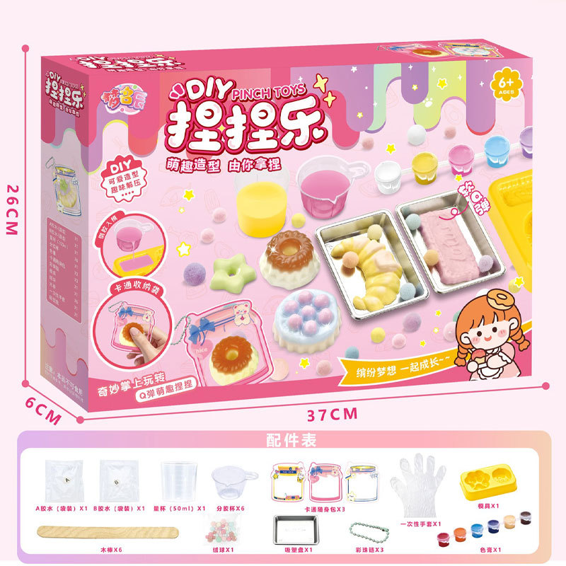 Niños hechos a mano DIY puzzle juguetes instituciones de entrenamiento regalos de cumpleaños juguetes al por mayor juguetes para niñas