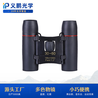 亚马逊 跨境30*60樱花迷你高清高倍双筒望远镜厂家批发/代发