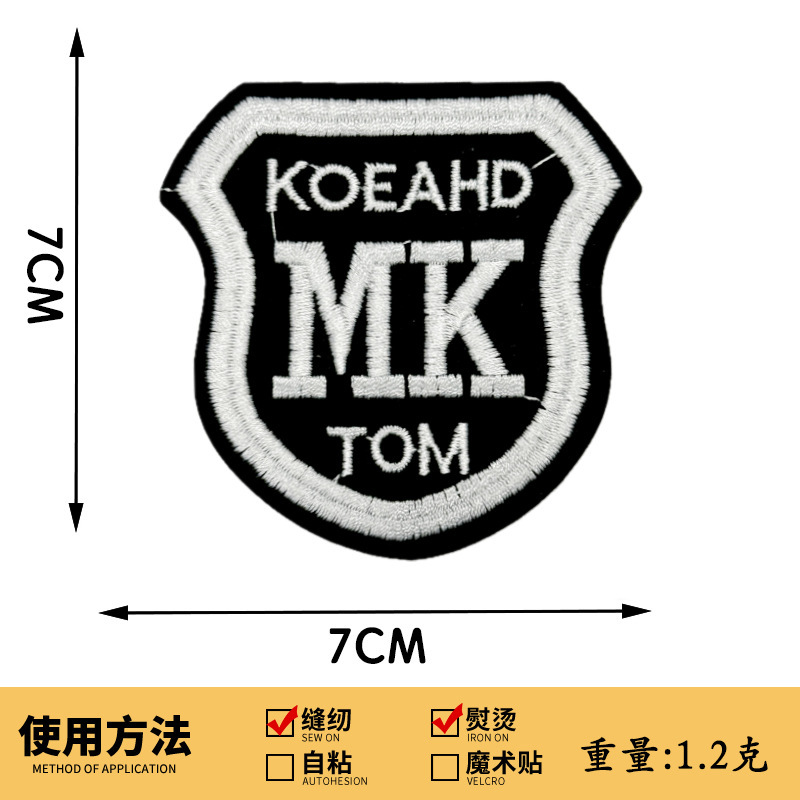 カレッジスタイルの制服シールド刺繍布ステッカー学校制服バッジパッチステッカー衣類アクセサリーロゴコンピュータ刺繍ラベル|undefined