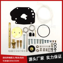 ����S&S Master Rebuild Kit Set Super E 11-2923������������