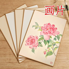 画纸、画布;竹质工艺品;扇子