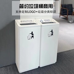 ホテルロビー業務用ゴミ箱ショッピングモール垂直エレベーターオフィスホール公共の場所分類衛生ゴミ箱大