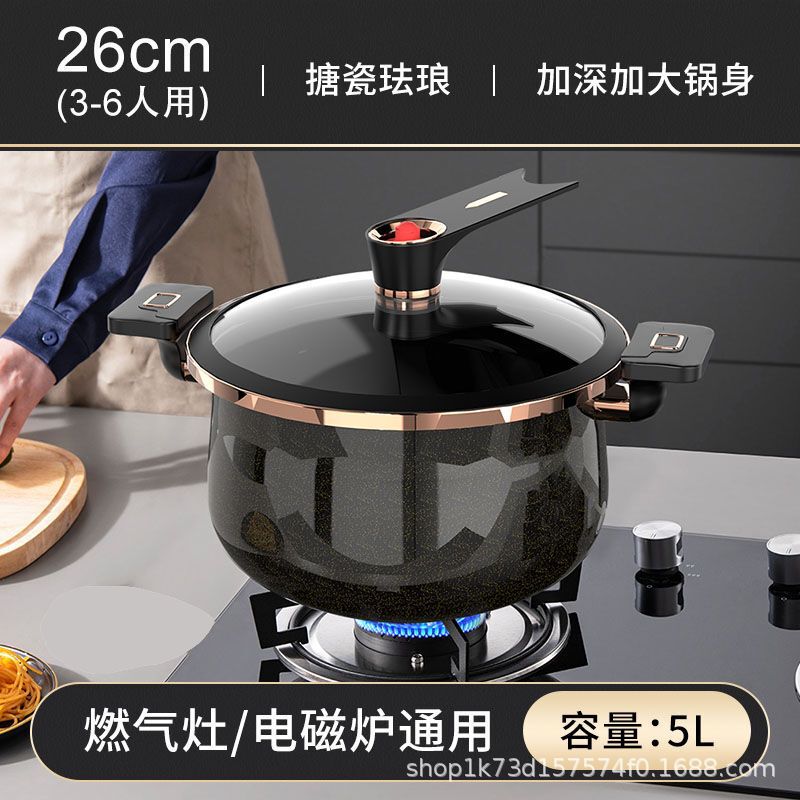 エナメルエナメル微圧スープ鍋シチュースープ両耳シチュー鍋家庭用ガス電磁炉共通調理鍋は鍋にくっつかない|undefined