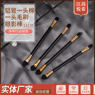 �p�^���yˢ��Ӱ����Ӱˢ��֧11CM�X��һ�^��һ�^ëˢ��Ӱ��