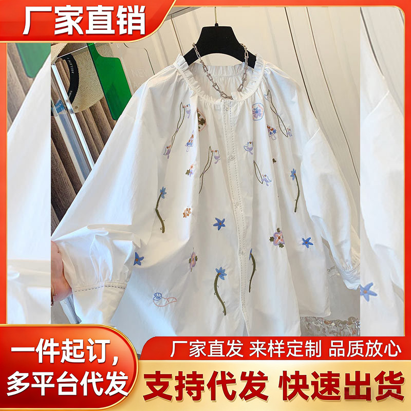 Elegant white design shirt