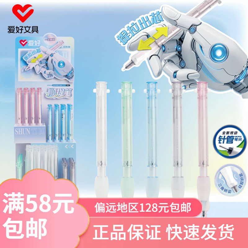 Hobby Gp4130Ins High-Quality Aesthetic Gel Pen with Protective Cover, Smooth Writing Pen for Exam Practice, Black 0.5mm Needle Tip