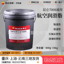 ����7008����ͨ��䇻�֬ �͜�����䇻��S�� ���� ΢��늙C15kg