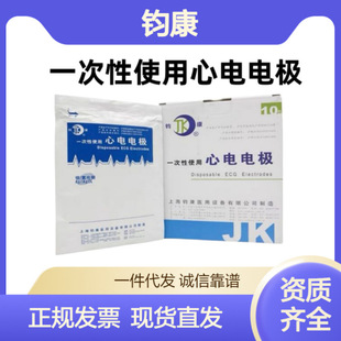 �x�����Lһ����ʹ�����늘OJK-1��A���Ͳɼ��w�������̖50Ƭ/��