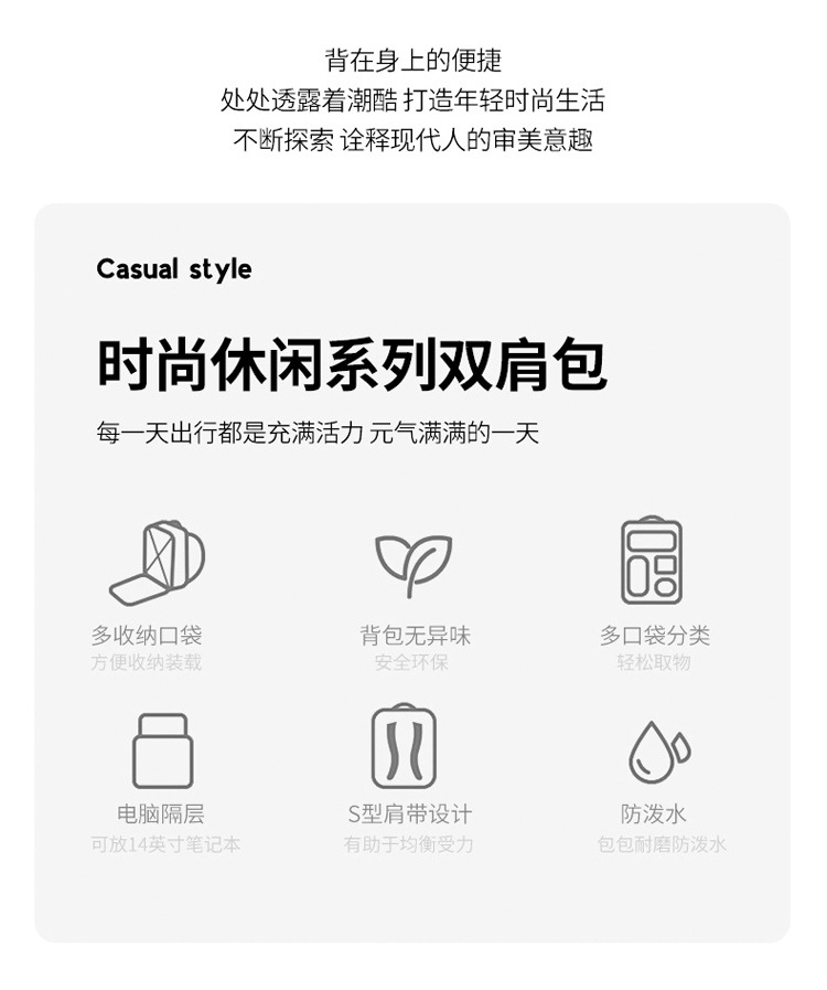 Men's outdoor large-capacity business travel bag, computer backpack, fashionable and casual student schoolbag backpack Application Scenario