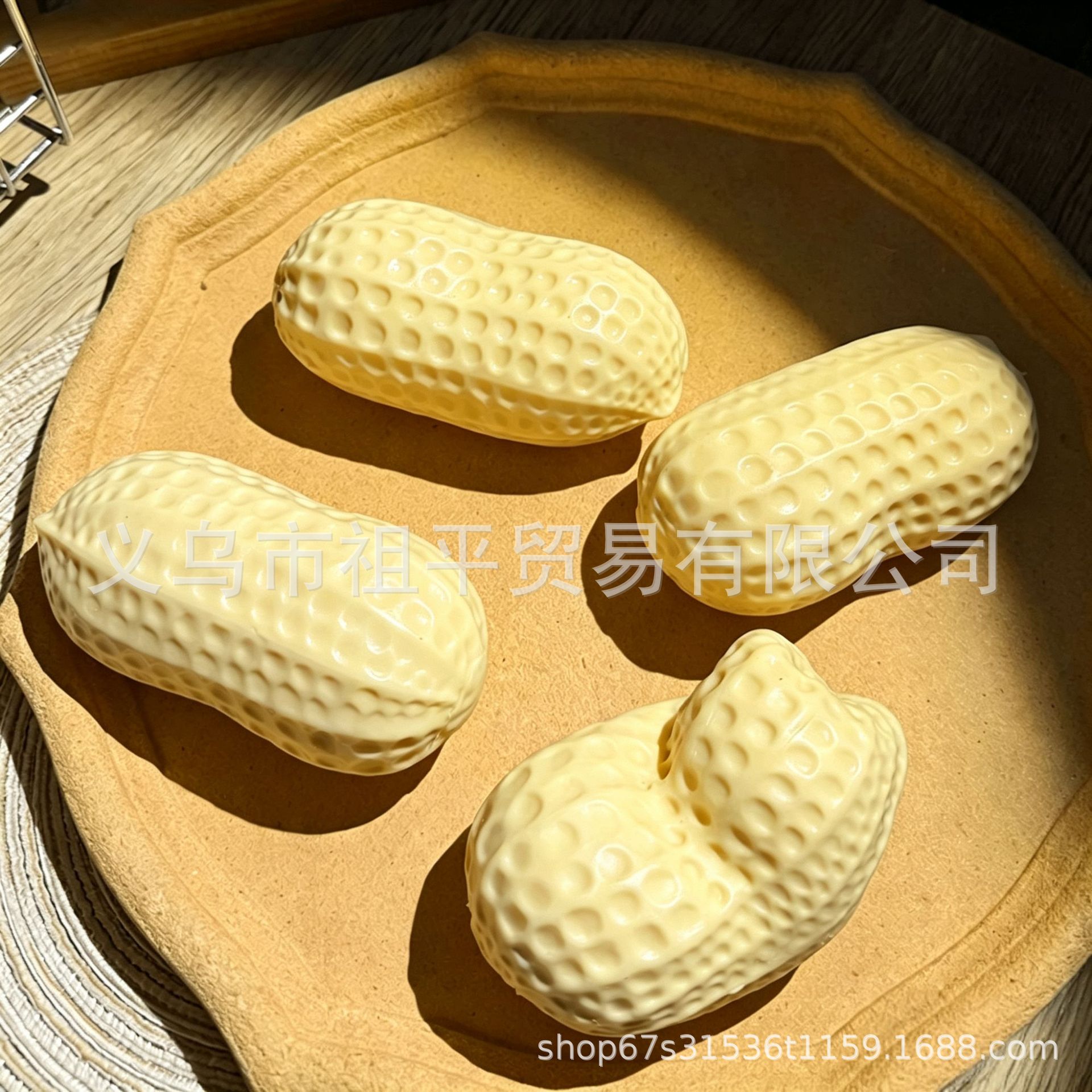 Peanuts [Crispy building blocks hand-made balls]