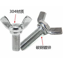 304���P䓵����ݽz\����\���\Ԫ�� �֔Q ������˨ ̼�����ݽz