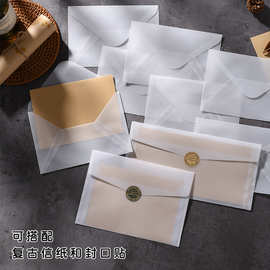 创意硫酸纸信封印刷烫金礼品贺卡请柬收纳封套制作透明信封纸袋