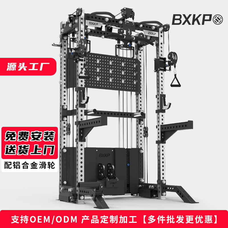 Ultimate Little Bird Comprehensive Trainer Multifunctional Squat Rack Commercial Rep Bench Press Rack Home Ultra-Narrow Gantry Rack
