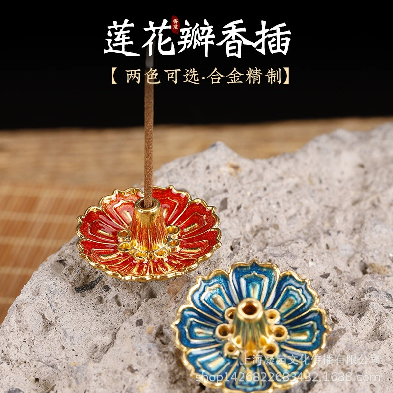 Фабрика прямой небольшой Лотос три сокровища эмаль Лотос благовония Многофункциональный ладан мини Лотос благовония
