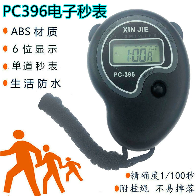 PC396 Электронный каменьизиант?